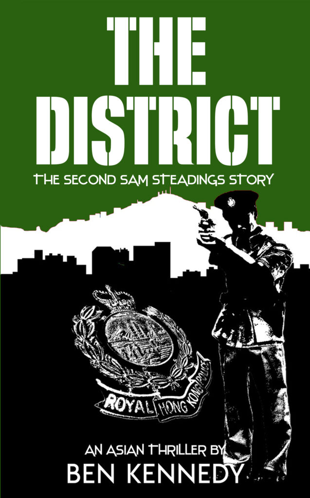 Ben Kennedy Books - The District